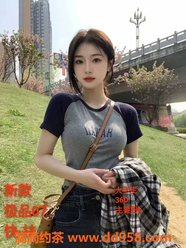 中山楼凤-中山小榄优质服务，350快餐体验