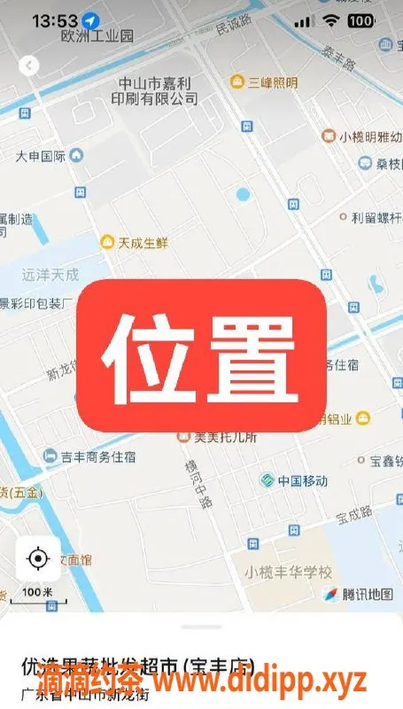 中山楼凤-中山小榄优质服务，350快餐体验