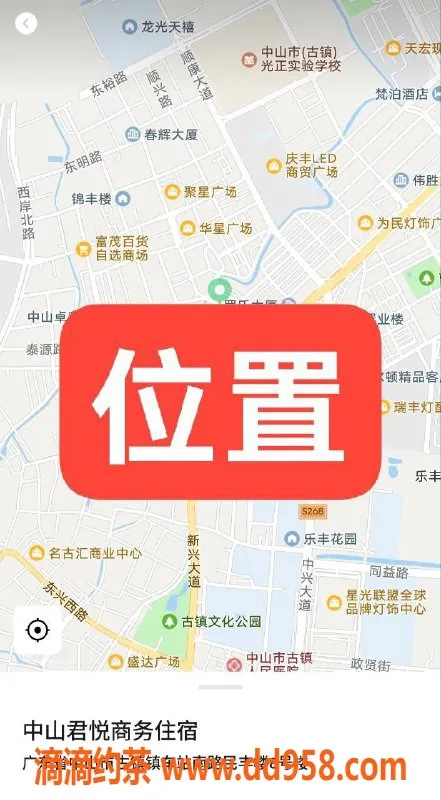 中山楼凤资源信息,中山古镇极品服务，450快餐体验等你来！