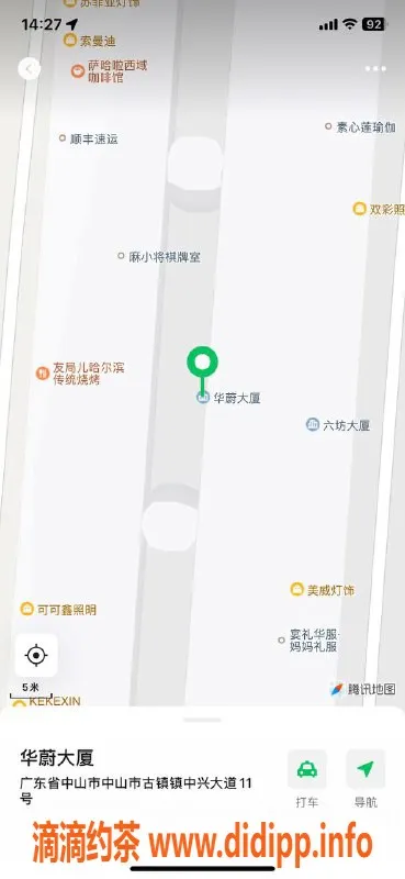 中山spa会所-中山性感服务优选 480起 全裸口爆体验