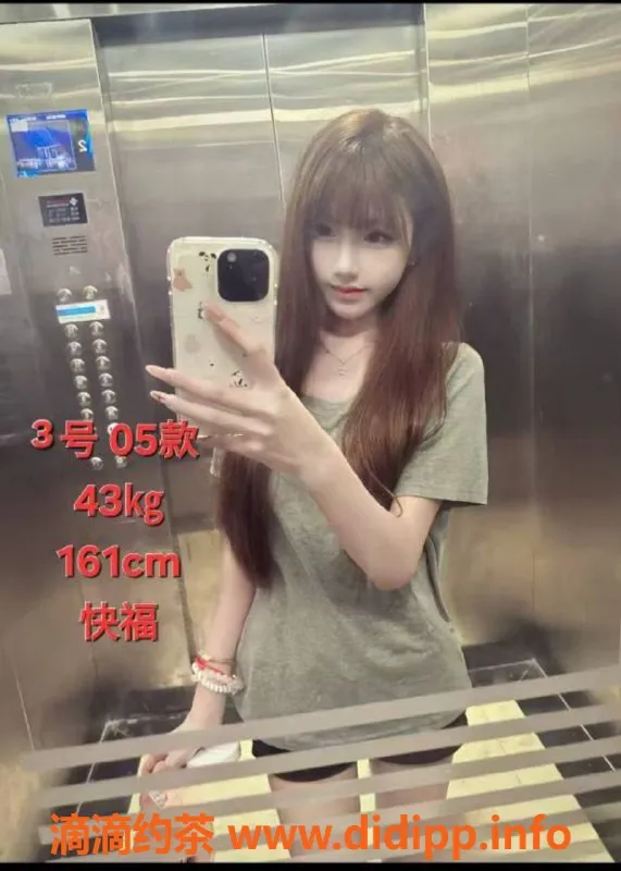 中山楼凤资源信息,中山古镇按摩服务，350元起享受优质体验