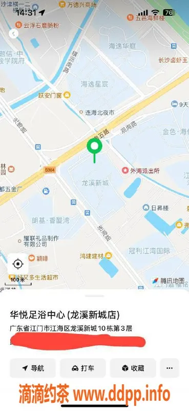 中山楼凤-外海洋妞双人服务，价位实惠