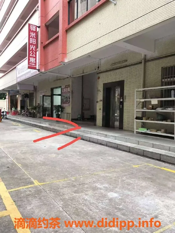 中山楼凤-小榄大波双人快餐300元，洗吹做400元