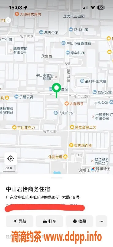 中山楼凤资源信息,横栏夜场优质服务，350快餐体验