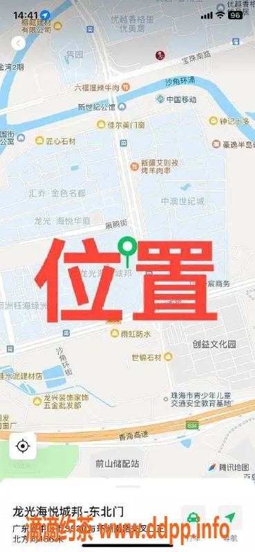 中山楼凤-中山坦洲，身材火辣妹子，全套650元