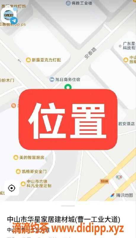 中山楼凤-中山古镇双项服务，350快餐，450洗吹做