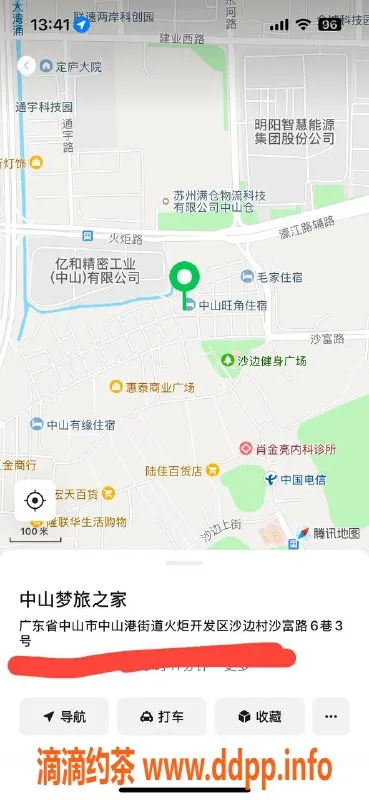 中山楼凤资源信息,火炬地区高质量全套服务，350起