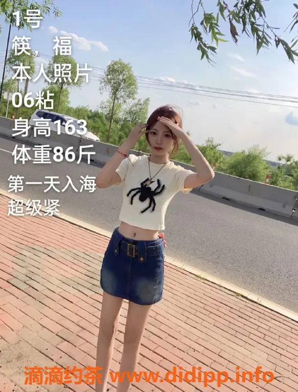 中山楼凤资源信息,中山古镇双女服务，高端价位优惠体验