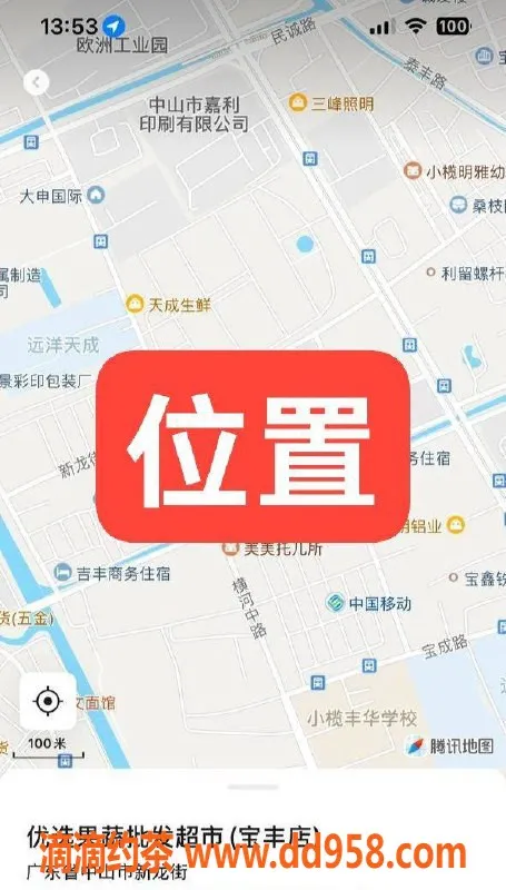 中山楼凤资源信息,中山小榄双人新体验，快餐450元起