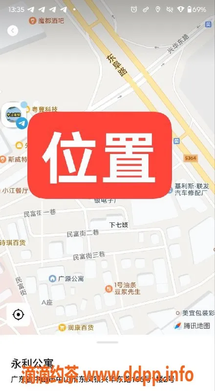 中山楼凤-中山东凤热辣快餐服务，300元起！