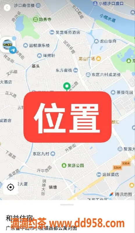 中山楼凤-中山小榄高性价比快餐与洗吹服务