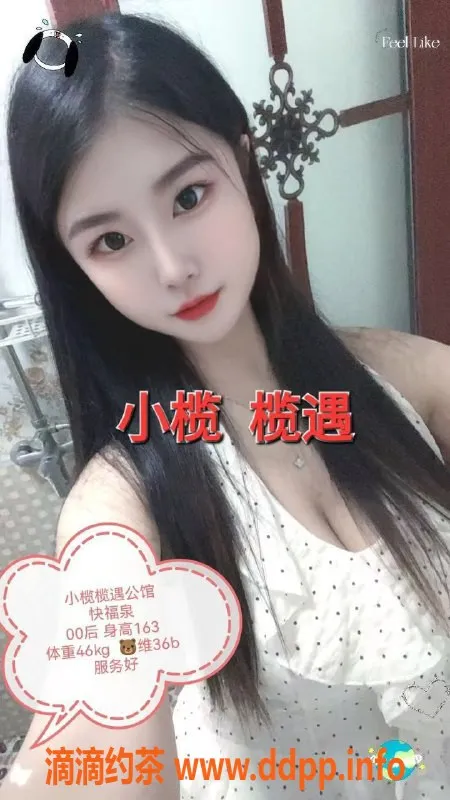 中山楼凤资源信息,中山小榄优质全套服务，价格合理