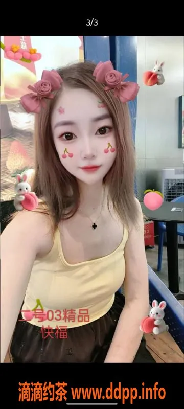 中山楼凤-江门古镇 400元快餐 服务贴心的小姐姐