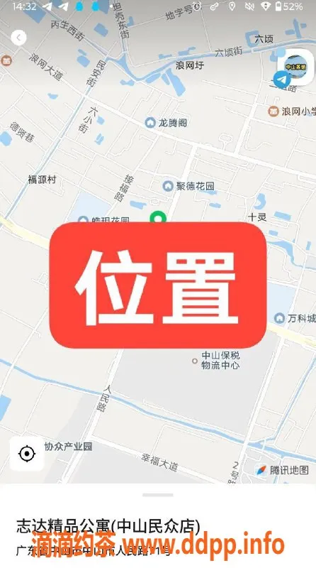 中山楼凤资源信息,中山民众高性价比快餐服务，350起步