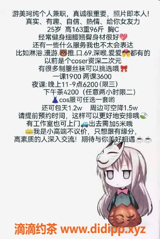 杭州楼凤-游美珂，身高165，清新可人，服务多样