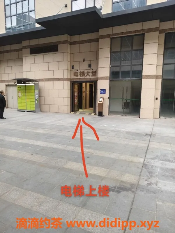 中山楼凤-顺德伦教新开课室，400元洗吹做体验