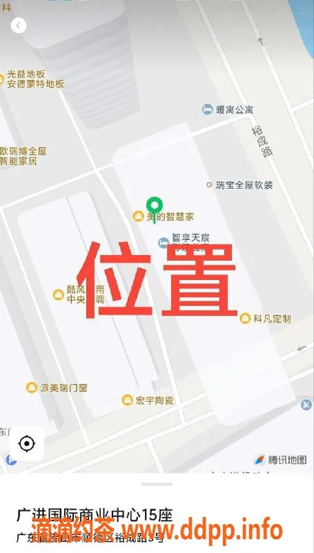 中山楼凤-顺德伦教新开课室，400元洗吹做体验