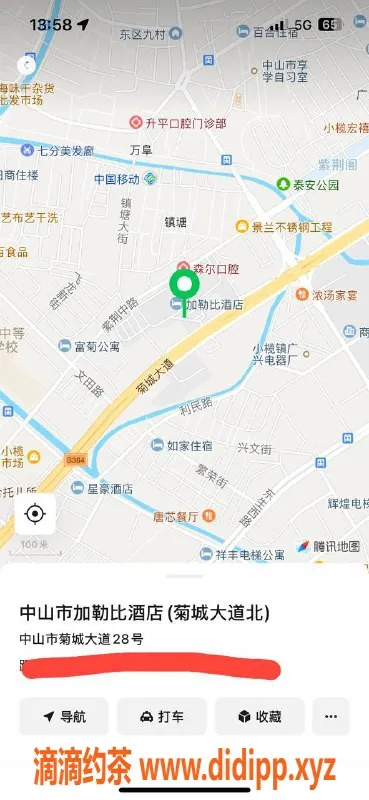 中山楼凤-小榄3位优质小姐，快餐300元起，洗吹400元