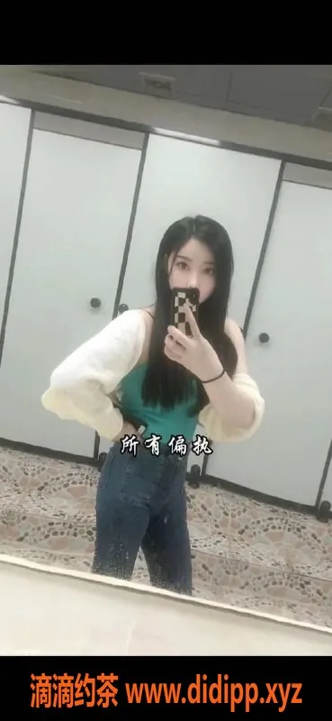 东莞楼凤-大朗果果，特价服务，尽享美好时光