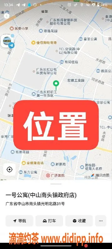 中山楼凤-南头极品16岁美少女，400元快餐服务