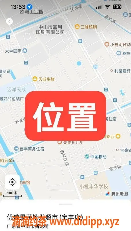 中山楼凤-中山小榄美女服务 350起预定体验