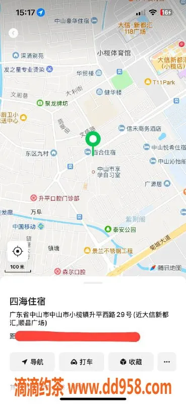 中山楼凤资源信息,小榄优质洗吹做服务，350元起