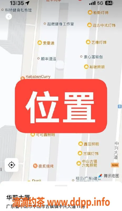 中山楼凤资源信息,中山古镇优质服务，洗吹做仅450元