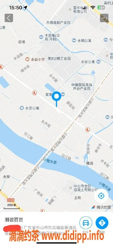 中山楼凤资源信息,东凤魅力女士，快餐300元，洗吹做400元