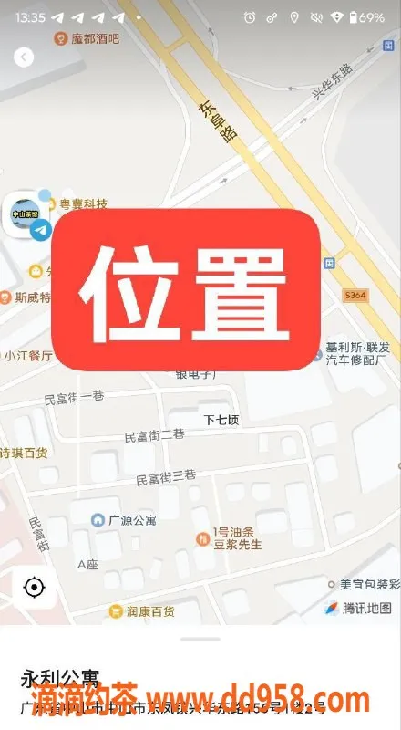 中山楼凤-东凤高档快餐服务，300元起，单人私密体验