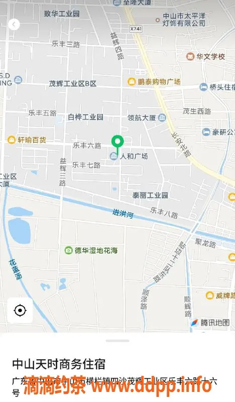 中山楼凤-横栏16岁女神 400快餐500洗吹做