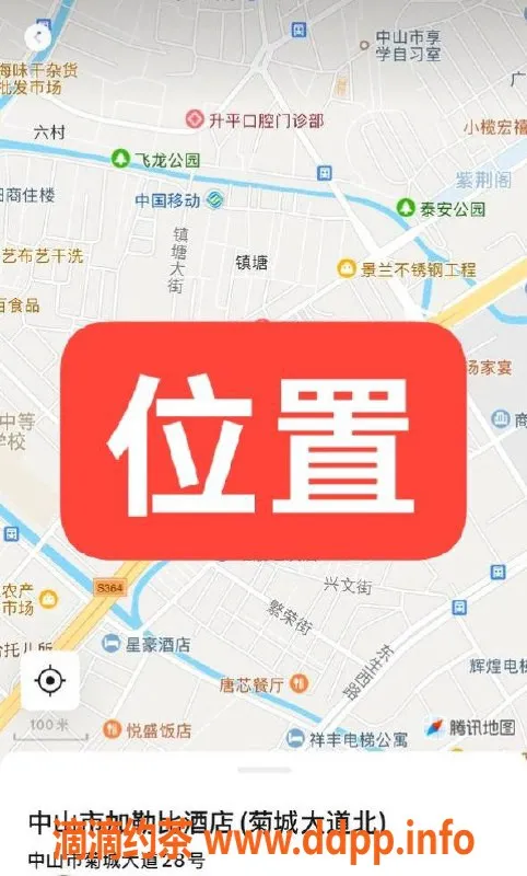 中山楼凤-中山小榄高性价比洗吹做服务，300起