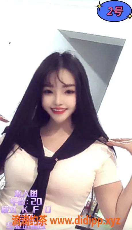 中山楼凤资源信息,东凤新晋美女，洗吹做450，全套650