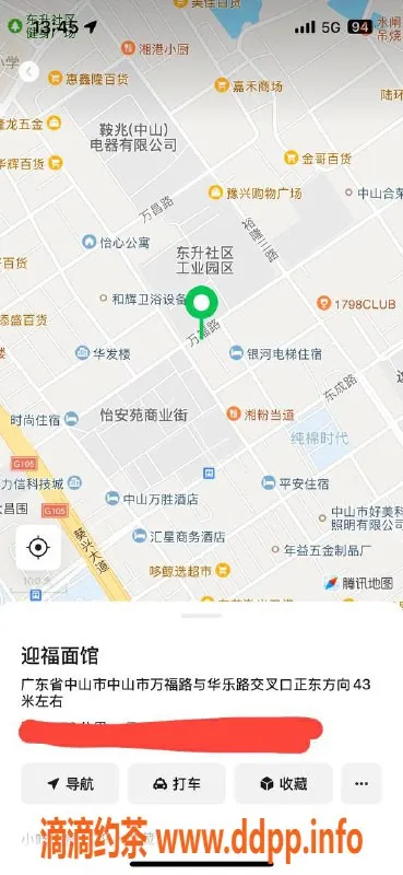 中山楼凤-东升地区优质服务，洗吹做仅需400元