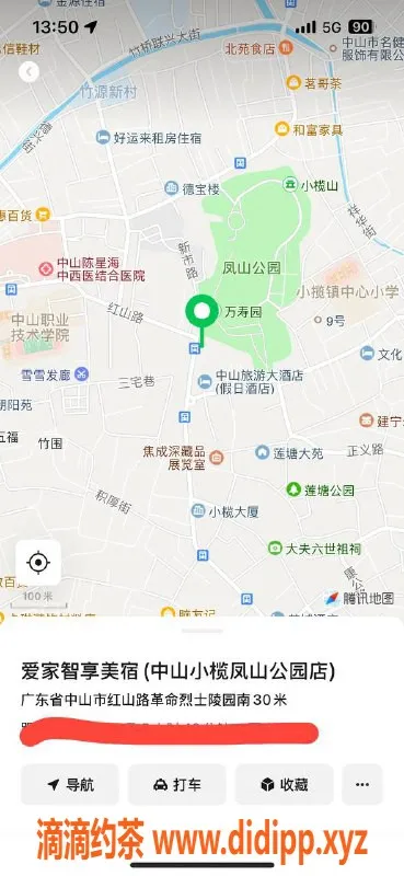 中山楼凤-小榄美艳服务，快餐仅需300元起