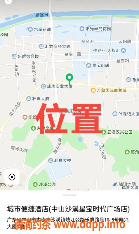 中山楼凤资源信息,中山沙溪优质服务，快餐300元起