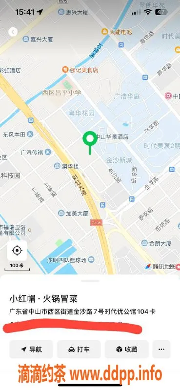 中山楼凤资源信息,西区优质服务，300元快餐鬼魅体验