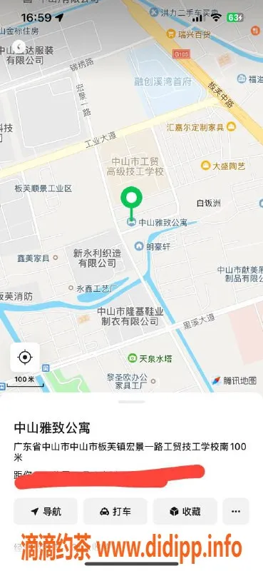 中山楼凤-板芙优质服务一次体验，300元快餐待你来！