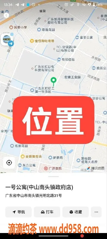 中山楼凤-中山南头极品16岁，洗吹做只需500