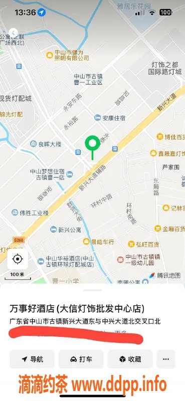 中山楼凤-古镇两位优质服务，350快餐450洗吹做