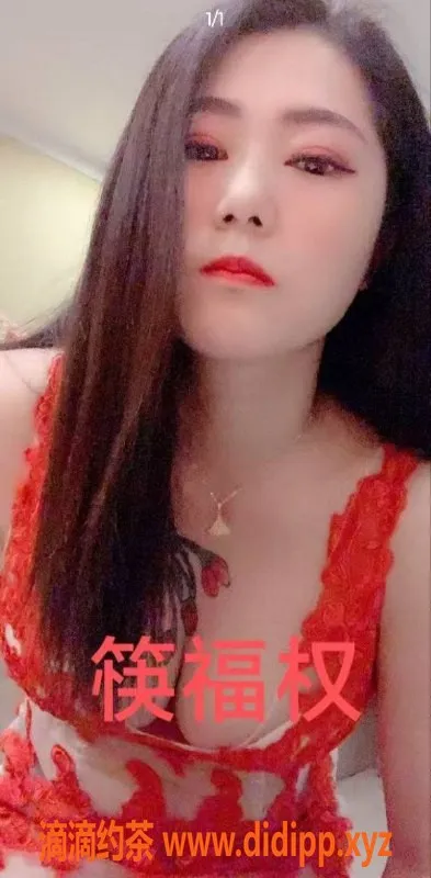 中山楼凤-中山沙溪美眉，650全套体验，满意再付！