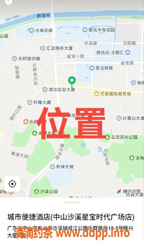中山楼凤资源信息,中山沙溪美眉，650全套体验，满意再付！