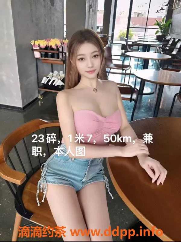 中山楼凤-中山沙溪课室，00后美女，洗吹做只需450元