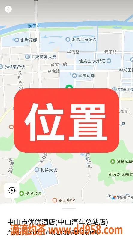 中山楼凤资源信息,中山沙溪课室，00后美女，洗吹做只需450元