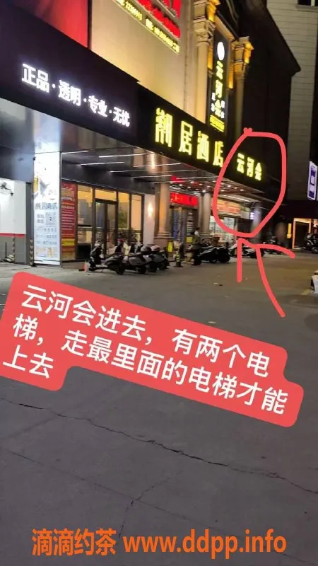 中山楼凤-小榄优质服务，350快餐起，随心选择