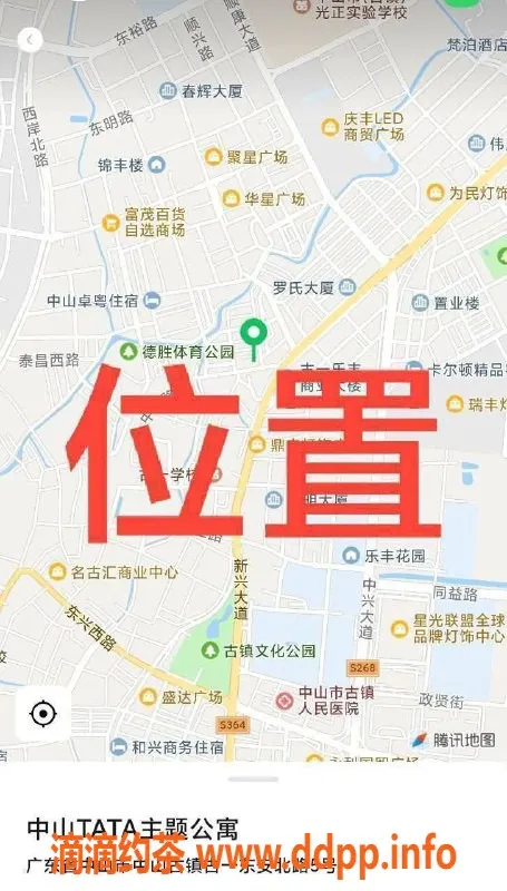 中山楼凤资源信息,中山古镇450快餐，独家体验等你来！