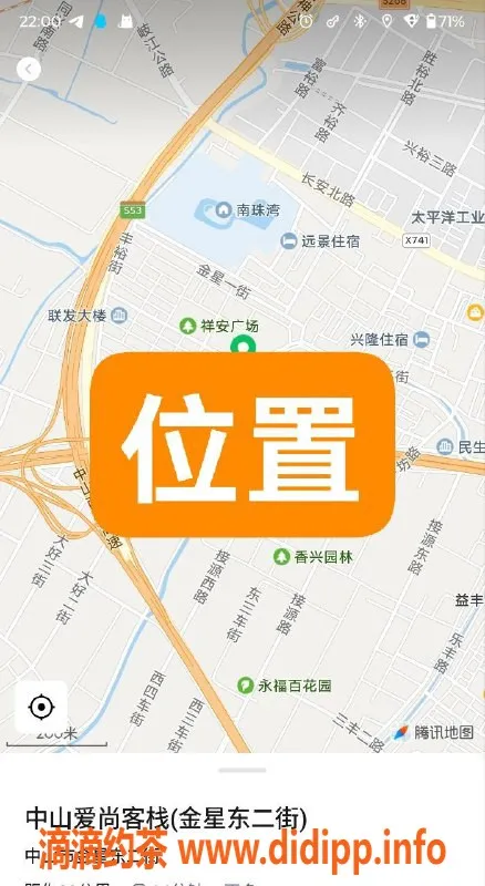 中山楼凤-中山横栏16岁新星，500快餐服务等你来体验