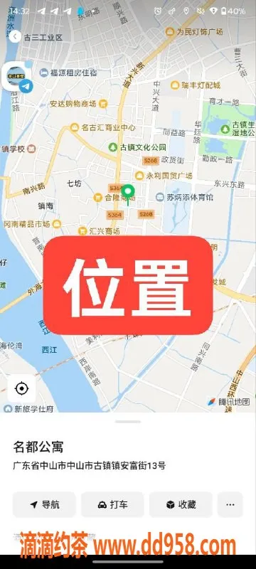 中山楼凤-中山古镇极品服务，价格450洗吹做