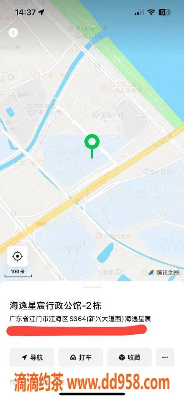 中山楼凤-外海3位小姐，快餐价位400至450不等