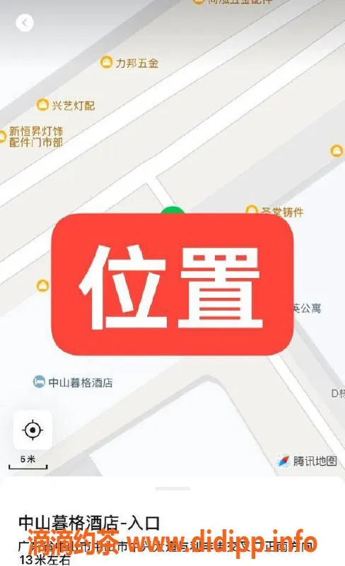 中山楼凤-中山古镇快餐服务，价格实惠，双重体验