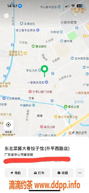 中山楼凤资源信息,小榄19岁妹子，350元快餐，服务超赞！